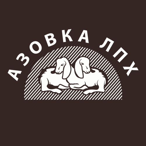 Логотип Азовка ЛПХ